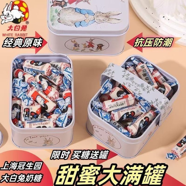 WHITE RABBIT Big Shanghai Milk Candy Gift Box Handheld Box