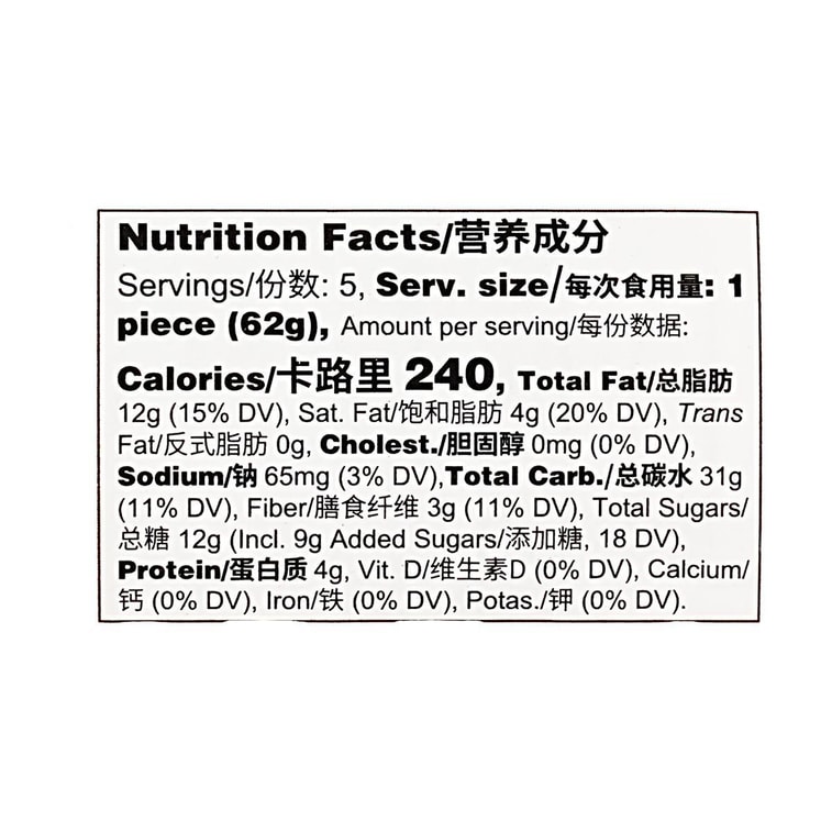 Gâteaux salés épicés traditionnels style Suzhou - 5 pièces, 10,9 oz 11