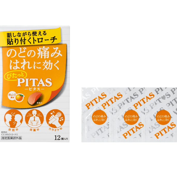 TAIHO Sore Throat Uncomfortable  Medicine Patch Soothing And Moisturizing 12 Orange-Flavored Tablets