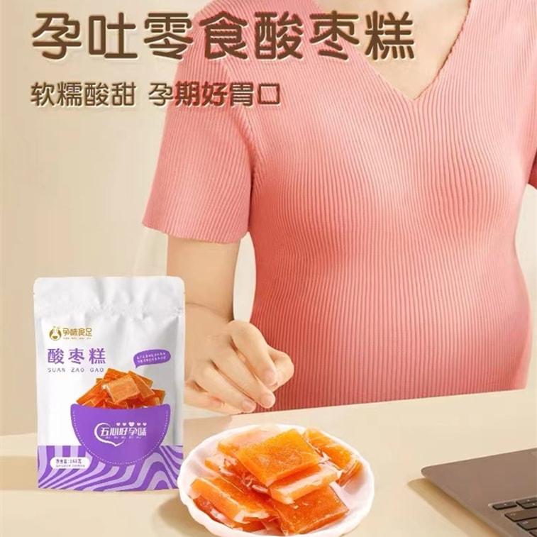 【中国直送】ナツメケーキスライス - 妊婦のためのおいしいおやつ、妊娠初期に最適、つわりや酸味を和らげる、160g/袋 3