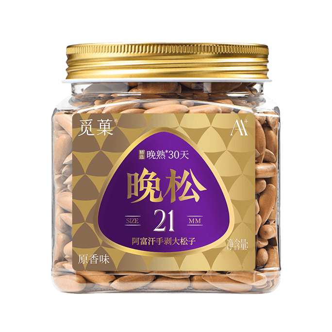 【中国直邮】 觅果 觅菓 AA+ 晚松 特级阿富汗手剥大松子 巴西松子 238g【粒长21-23mm】高端健康坚果零食年货送礼 焦香清甜原味奶香大颗粒松仁【剥壳方便 醇香饱满】【果仁饱满 醇香口感】