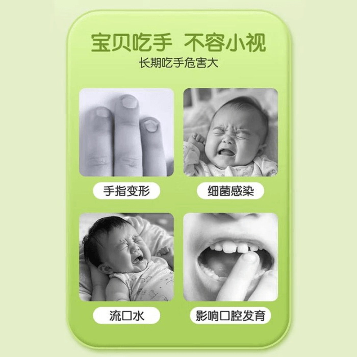 【中國直郵】 仁和匠心 防護苦甲水兒童戒吃手8ml*1支 3