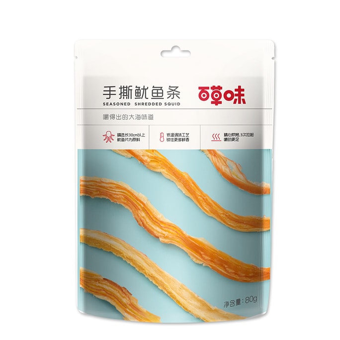 Hand-torn Squid Strips 80g