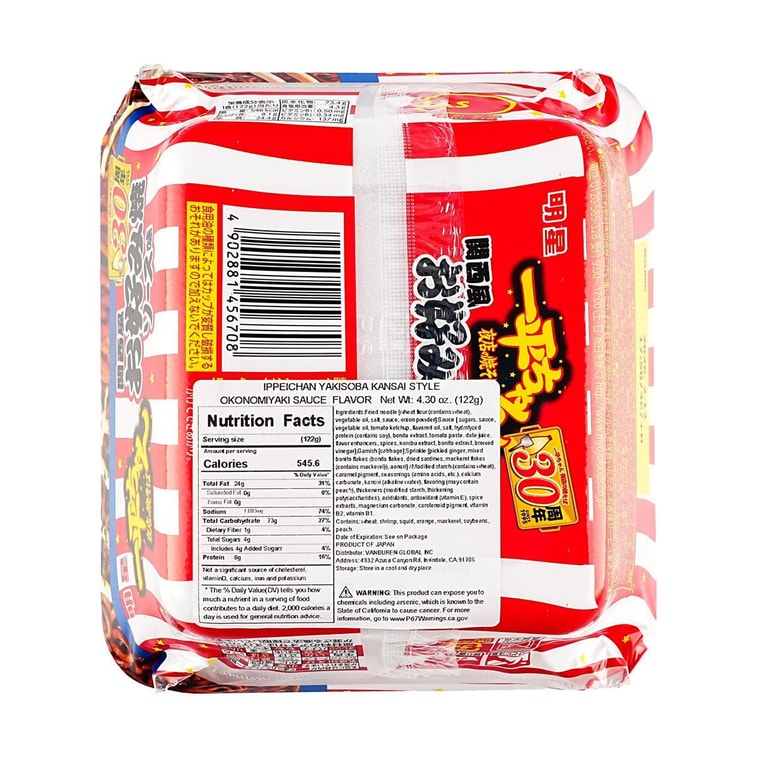 一平ちゃん夜店焼きそば、関西風お好み焼きソース味、4.3オンス 5