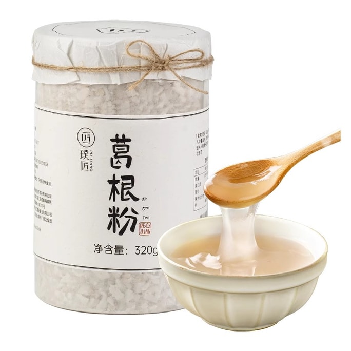 Pure kudzu root powder 320g/can authentic deep mountain old kudzu root powder Jiangxi specialty breakfast meal replaceme