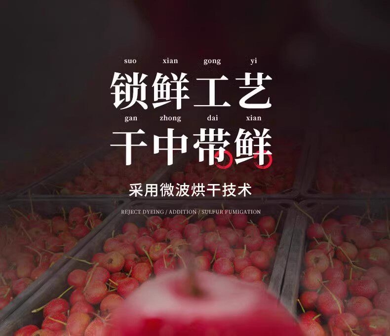 北京同仁堂 山楂干 150g【健脾胃 促消化】泡水特级干山楂片 中药材正宗无添加 无核肉厚消食解腻 降脂降压促进代谢 新老包装随机发货