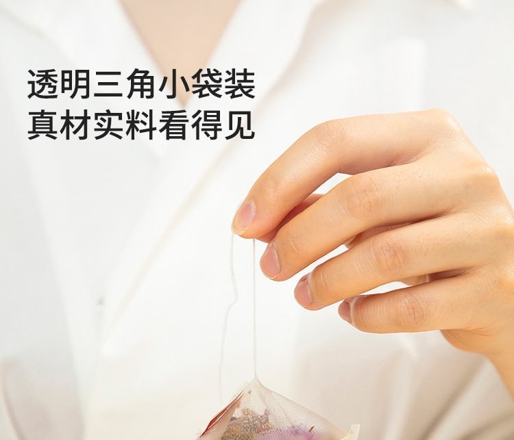 【中國直郵】 花姐食養 舒甘茶 熬夜養生茶包蒲公英紅棗茯苓舒柑茶 10.5g*10袋/盒