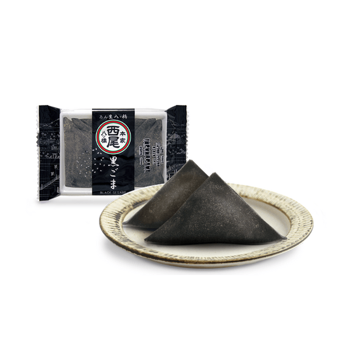 【日本直郵】 日本 本家西尾八橋 生八橋 黑芝麻味 5個裝 賞味期7天