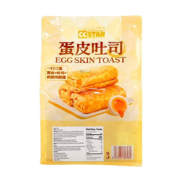 Egg Wrapped Toast Bread 4p, 12 oz【Nutritious Breakfast】 - Image 9