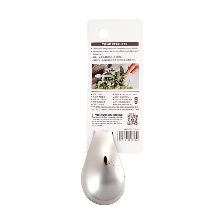 304 Stainless Steel Dining Spoon 6.5*1.7inch 5