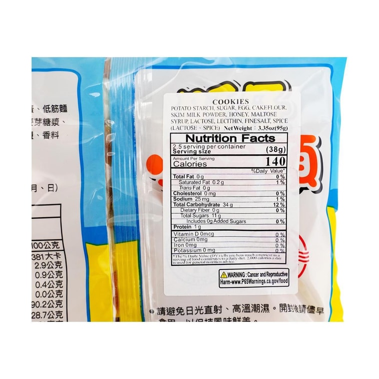 【童年回忆杀】旺旺 旺仔小馒头 奶味饼干点心 原味 95g【怀旧小零食】 7