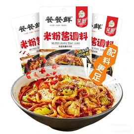 【中国直邮】 笑厨 新疆炒米粉酱料 1袋150g 粉酱料 炒馕 炒年糕 调料