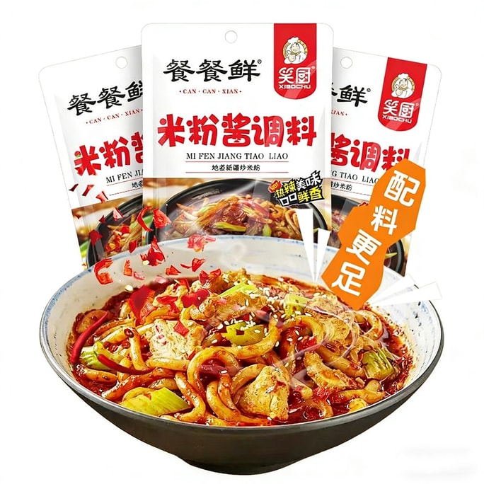 Xinjiang Fried Rice Noodles Sauce 1 bag 150g Noodle Sauce Stir-fried Naan Stir-fried Rice Cake Seasoning