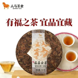 Ba Ma Tea Co. Fuding White Tea Shoumei Tailao Mountain Origin Classic White Tea Cake 357g
