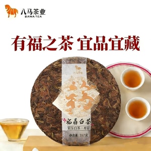 Ba Ma Tea Co. Fuding White Tea Shoumei Tailao Mountain Origin Classic White Tea Cake 357g
