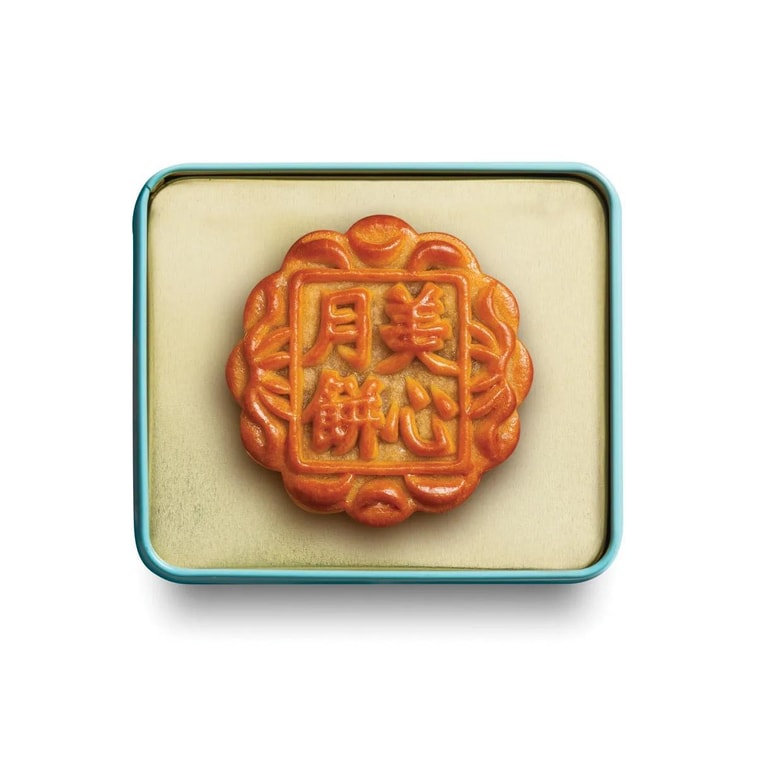 【Best Price】Check-In Hong Kong Style Mini Mooncake Gift Box, 2 Pieces 4.93 oz [Classic Lotus Seed Paste with Egg Yolk] 7