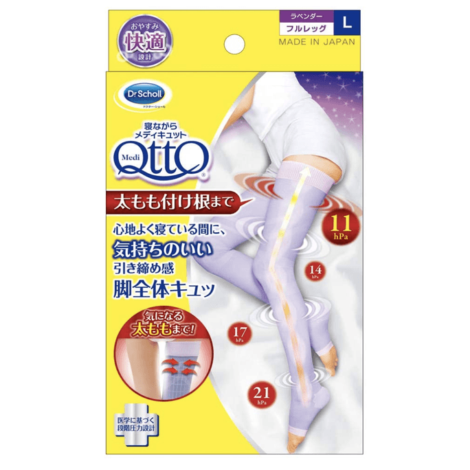 【日本直邮】DR.SCHOLL QTTO 防静脉曲张睡眠美腿袜 中长袜 #紫色 L(适合身高155-165cm)
