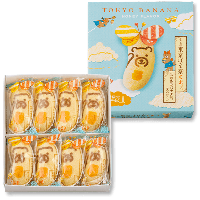 【日本直邮】日本伴手礼首选 TOKYO BANANA 羽田空港限定 蜂蜜小熊香蕉蛋糕8枚