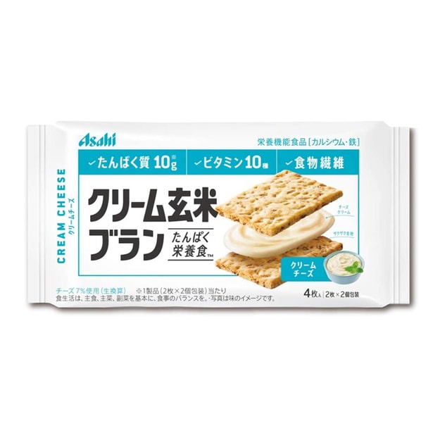 商品详情 - 【日本直邮】日本朝日ASAHI玄米系列 芝士牛奶玄米夹心低卡饼干 72g(2枚×2袋) 2020年3月新包装 - image  0