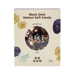 Black Date Walnut Soft Candy( Original Flavor) 200g