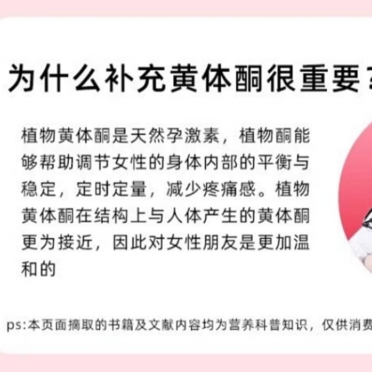 北京同仁堂 亜麻仁、イチジク、桑の実茶：天然プロゲステロンを補充し、複数の栄養効果を提供し、卵巣の健康を調整します。ハーブティーバッグ 10g*15袋 4