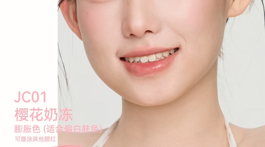  AZTK 液體腮紅液 #JC01櫻花奶凍 春日櫻花淡顏天菜 純欲氛圍色【粉紅白膨脹色 媽生好氣色】