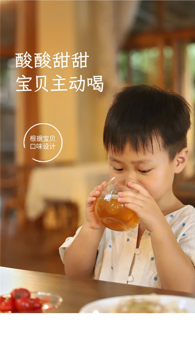 【中國直郵】 小羊森林 保和膏 兒童脾胃膏金銀花頤清膏健康沖飲食用小包裝306g/盒