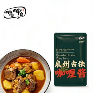 Quanzhou Traditional Curry Lazy Seasoning Curry Paste 60g*1 pack
