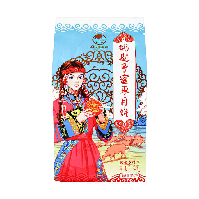 Mongolian Style Cheese and Dates Mooncake 350g