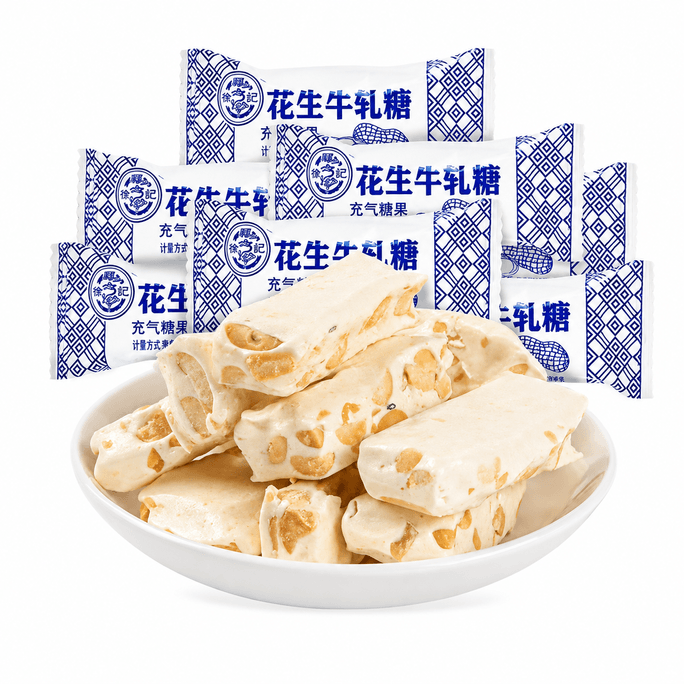 台湾 徐福记 年货必买 年货必备花生牛轧糖 年货糖果 18块约200g【奶香浓郁】【精选大粒花生 进口奶粉】