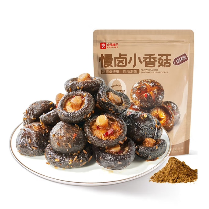 Small Shiitake Mushroom 105g