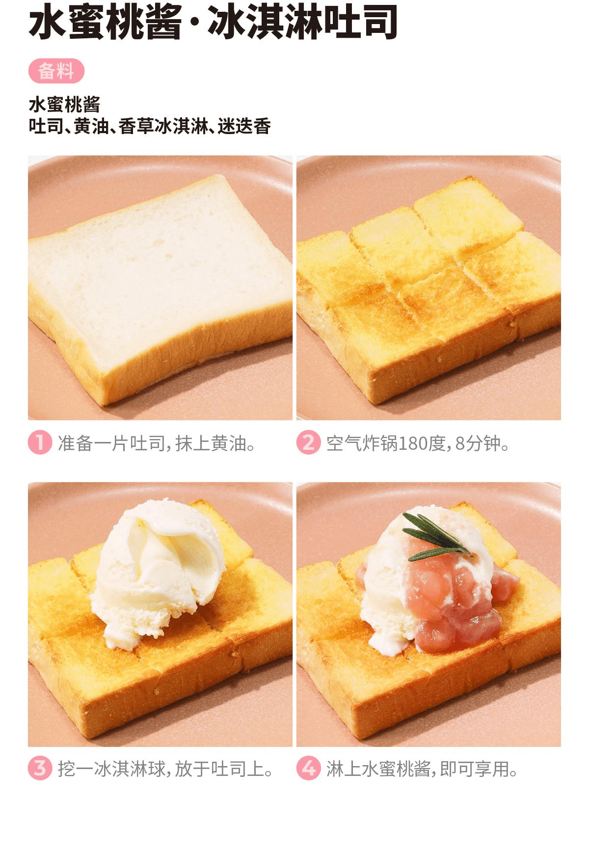 【中國直郵】 有樂島 /純熬桃子醬 90%果肉含量桃子醬150g*1瓶