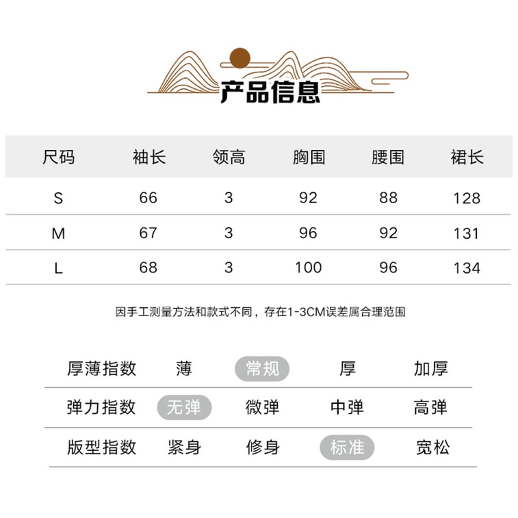 New Chinese Style Waist Cinched Stand Up Collar Dress In Dark Black M 4