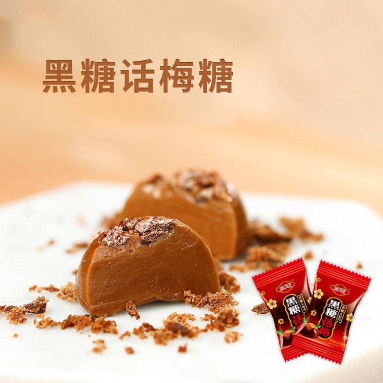 【中国直邮】 金冠 黑糖话梅糖 酸甜黑糖话梅干 结婚喜糖糖果 怀旧童年伴手礼 - 468g/70颗 5