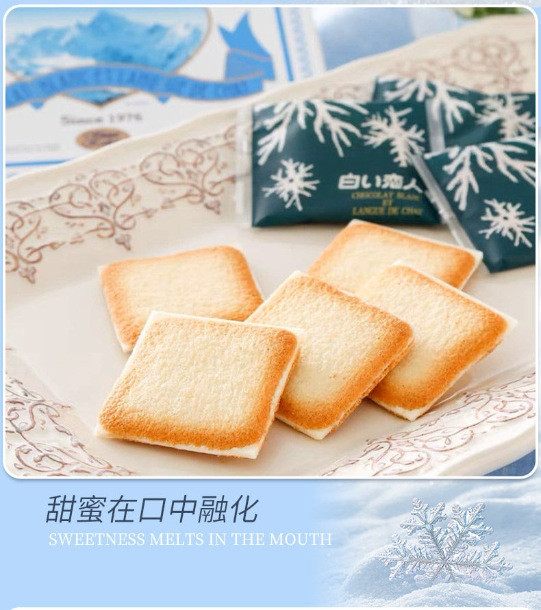 日本 石屋製菓 北海道特产 白色恋人 白巧克力夹心饼干 9枚入/盒