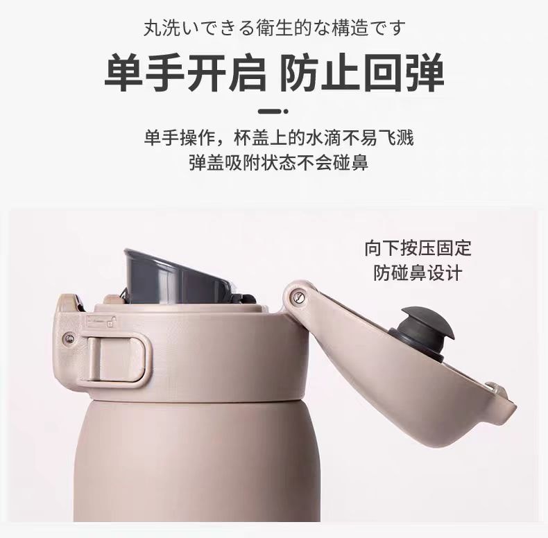 Stainless Steel Thermos Cup, Travel Portable Ultra-light, One-button Lid Matte White 360ML