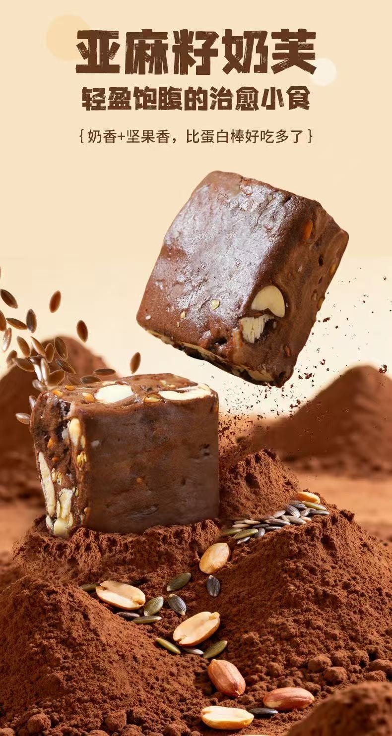 【中国直邮】 日本 FUJIYA不二家 低糖亚麻籽奶芙可可味休闲零食喜糖散装约20颗 220g