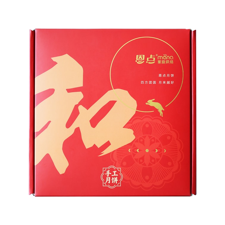 New mooncake Gift box Pack of 8 West Lake Longjing Yangzhi Ganlu Milk Yellow Runny Heart Cheese Taro Paste Gift 640g 6