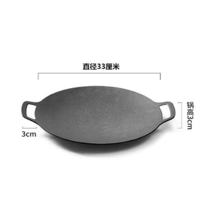 Korean BBQ Pan 33cm Aluminum Alloy Thickened Non-Stick - Aluminum Non-Iron Pan - Colorful Box Packing