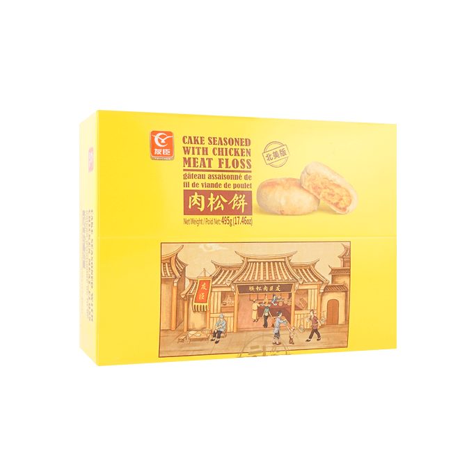 Rousong Chicken Meat Floss Cake - Chinese Dessert, 15 Pieces, 17.46oz