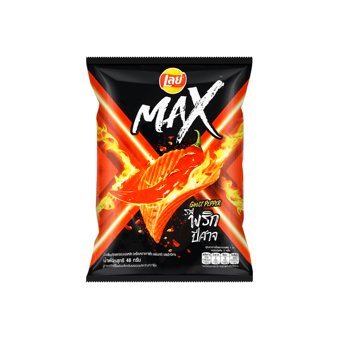 Max Ghost Pepper 48g
