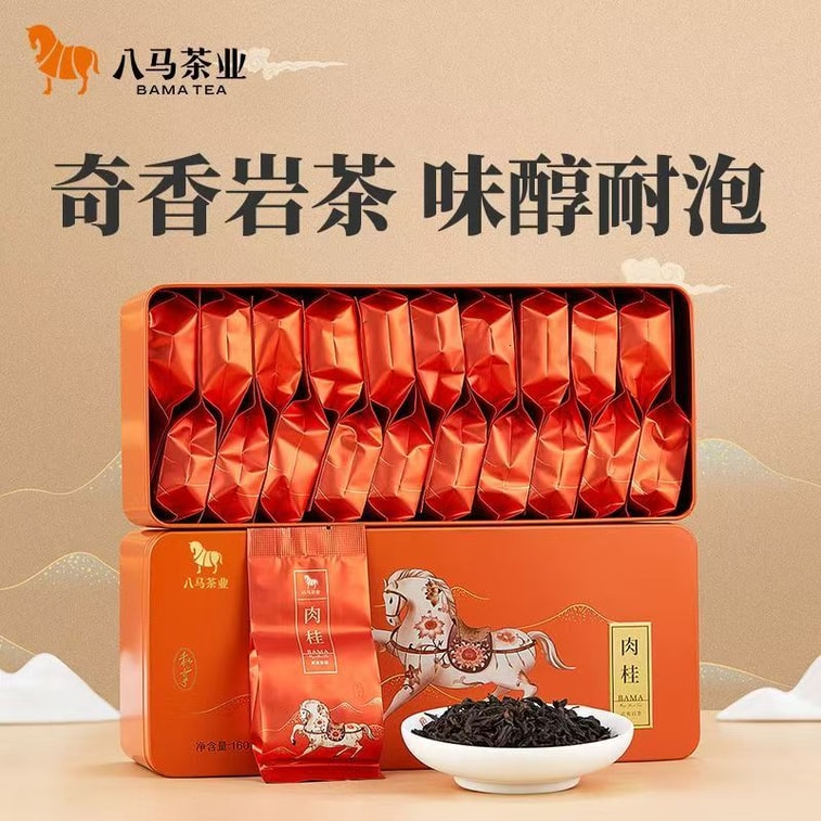 【中国直送】巴馬茶業 福建省武夷山 肉桂烏龍茶 岩茶 個人コレクション 自飲用ボックス 160g×1箱 6