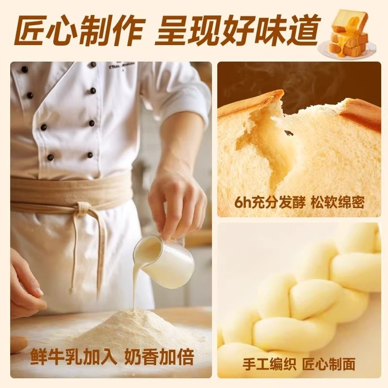 【中国直送】ビビザン アボカド風味バター 厚切りトースト、手ちぎりパン、朝食、食事代替、スナック、カジュアルフード、250g 4