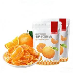 Xueji Roasted Snack Dried Tangerines 88g Sweet and Sour Dried Tangerine Segments Candied Fruit Snack