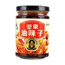 Spicy Nut Chili Oil ,7.4 oz 【For Noodles, Rice, Stir-Frying And Cold Dishes】