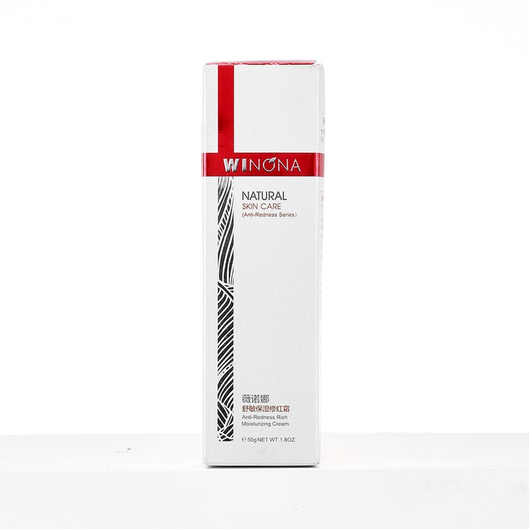 Anti-Redness Rich Moisturizing Cream 50g 10