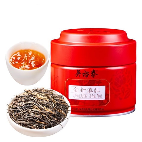 売り切れ】Chinese Qitai Tea ジャスミンティー 60g 売り切れ】Chinese