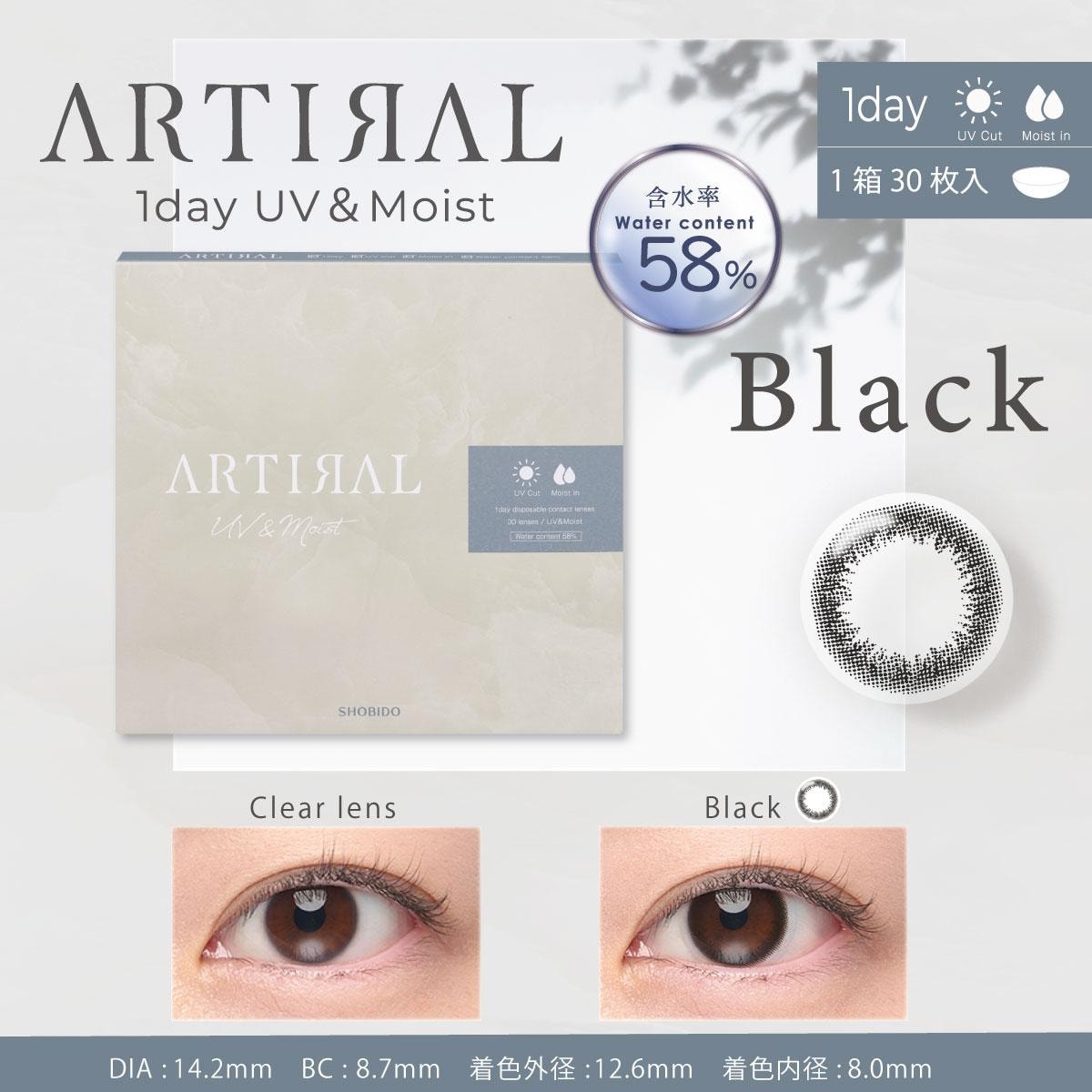 【日本美瞳/日本直邮】 日本 ARTIRAL UVM 日抛美瞳 抗UV 高含水58%  Black 「黑色系」30片装 度数 -3.75(375)预定3-5天 DIA:14.2mm   BC:8.7mm