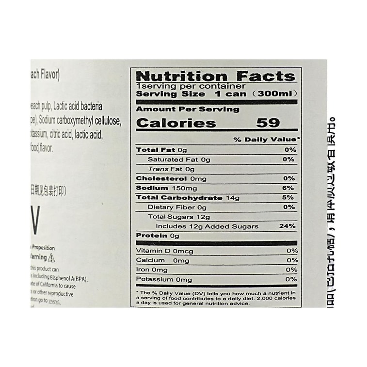 파인애플 소다 밀크 맥주 복숭아 맛 10.14 fl oz 3