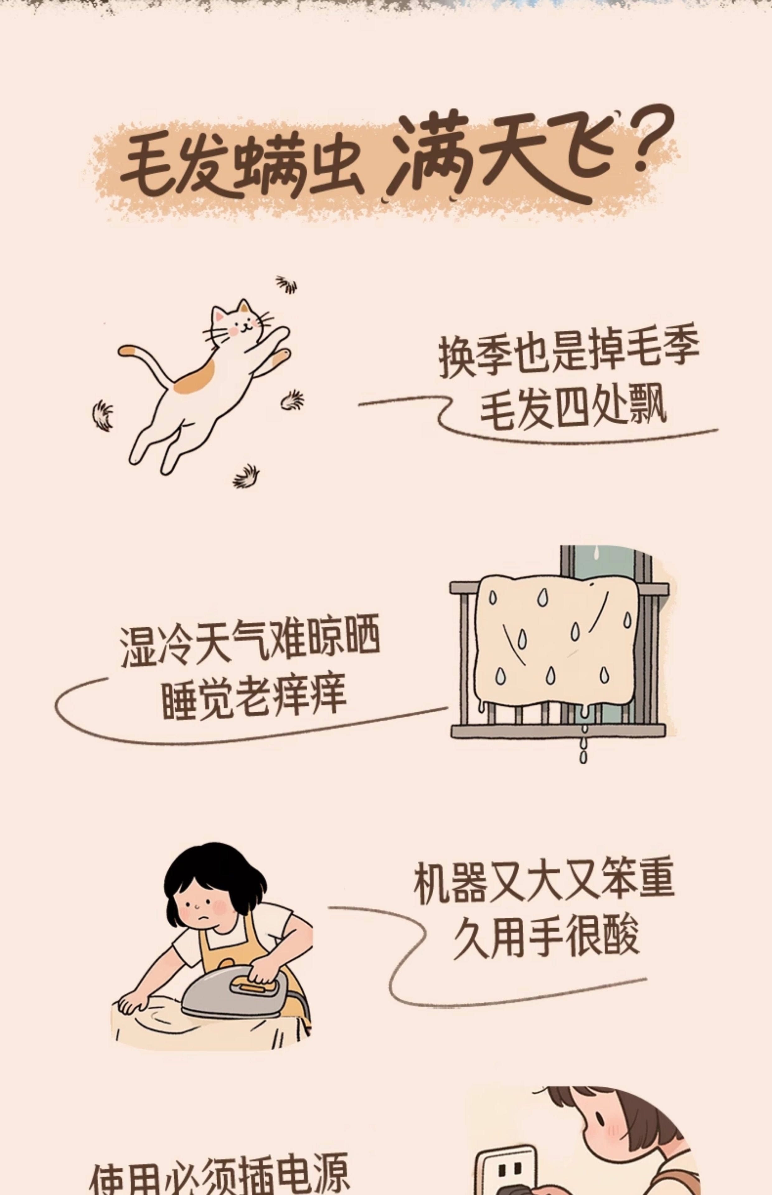 【中國直郵】 美的 無線款除蟎儀BC300家用靜電寵物除毛神器床上雙杯殺菌吸塵器 一個裝